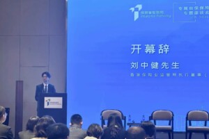 Hong Kong Medical Insurance Review