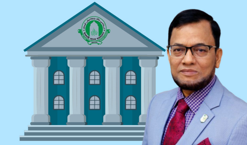 Islami Bank Chief Executive Placed On Mandatory Leave Islami Bank Chief Executive Placed On Mandatory Leave
