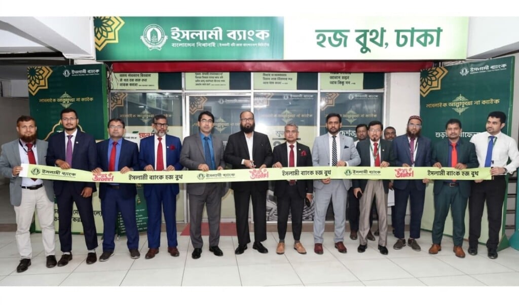 Islami Bank Sets Up Hajj Booth