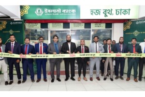 Islami Bank Sets Up Hajj Booth