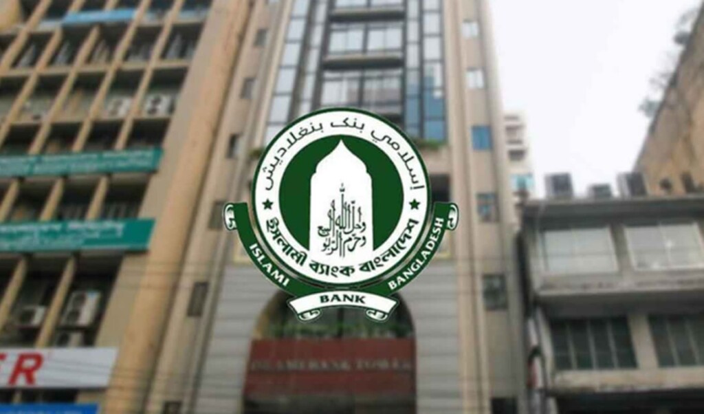 Islami Bank emerges top dollar seller to BB