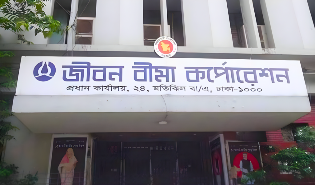 Jiban Bima Corporation Announces Recruitment for Insurance Agents Jiban Bima Corporation Announces Recruitment for Insurance Agents