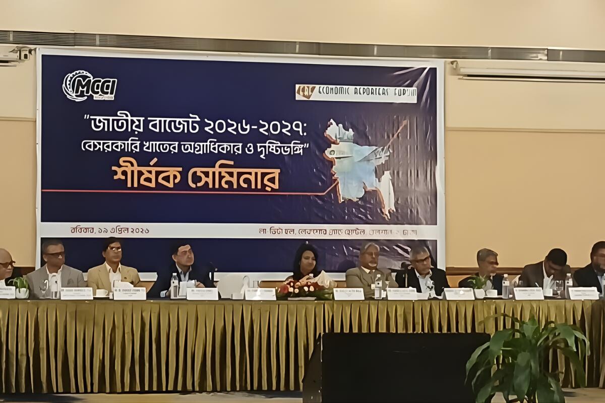 MCCI Calls for Lower Turnover Tax