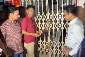 Maternity Death Triggers Clinic Closure