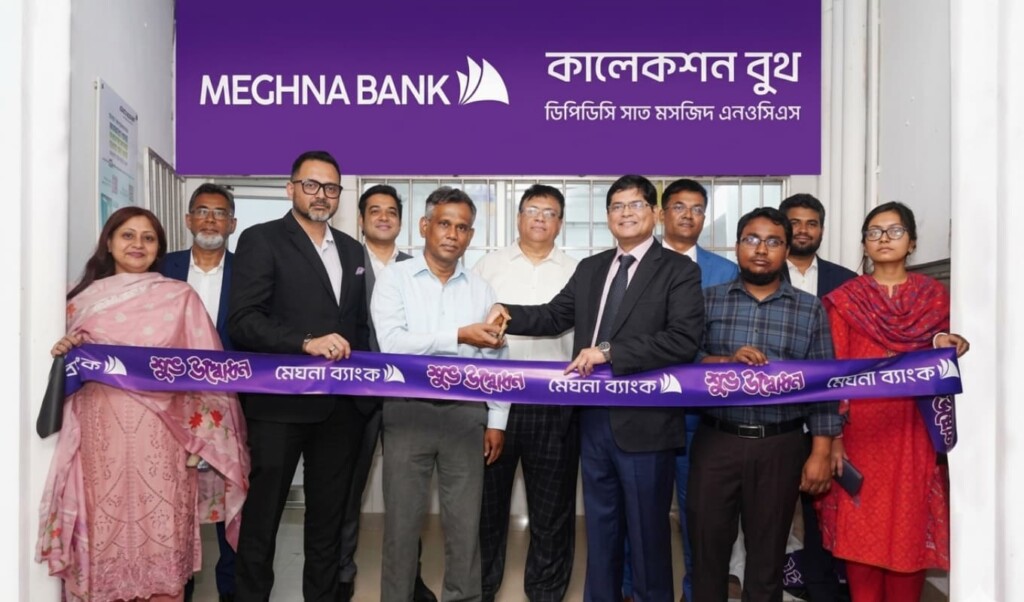 Meghna Bank Launches DPDC Booth at Satmasjid Road