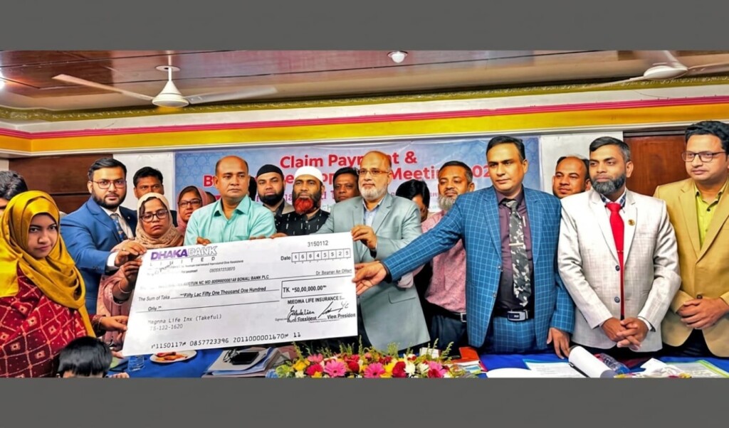 Meghna Life Insurance Hands Over Death Claim