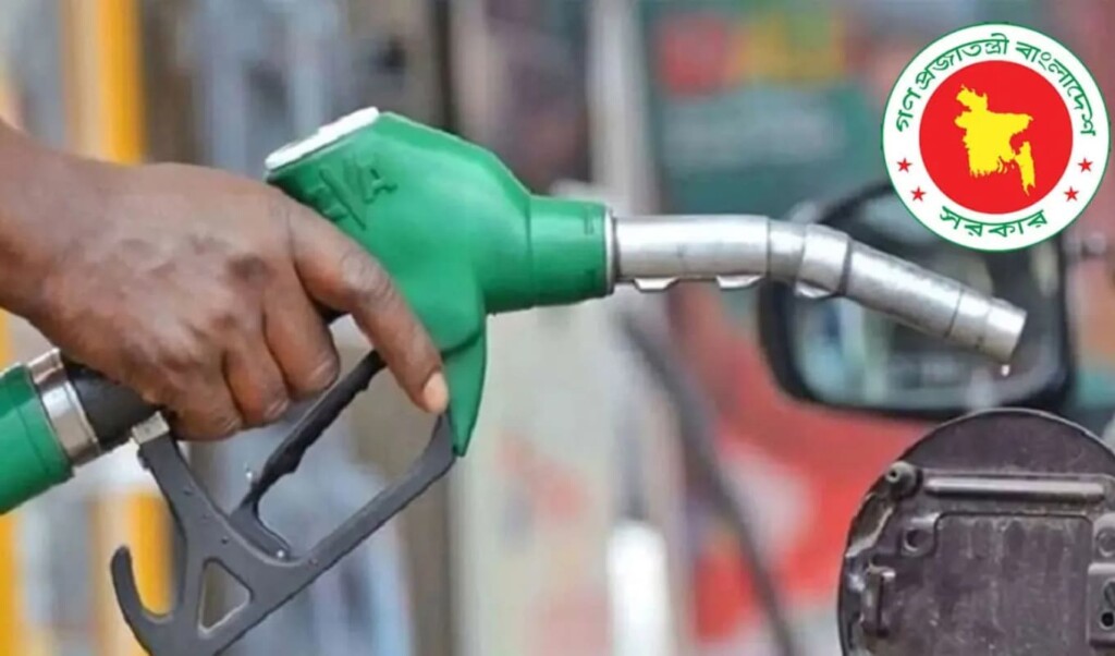 Ministry Maintains Fuel Prices for May 2026 Ministry Maintains Fuel Prices for May 2026