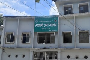 Murder Suspect Sits SSC Examination in Jail