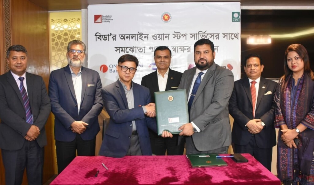 NCC Bank Partners with BIDA