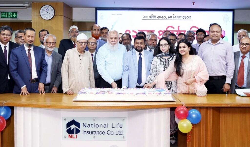 National Life Insurance Celebrates 42 Years of Establishment National Life Insurance Celebrates 42 Years of Establishment