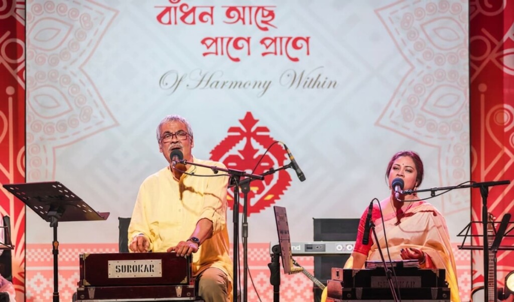 New Year Musical Bridge in Dhaka