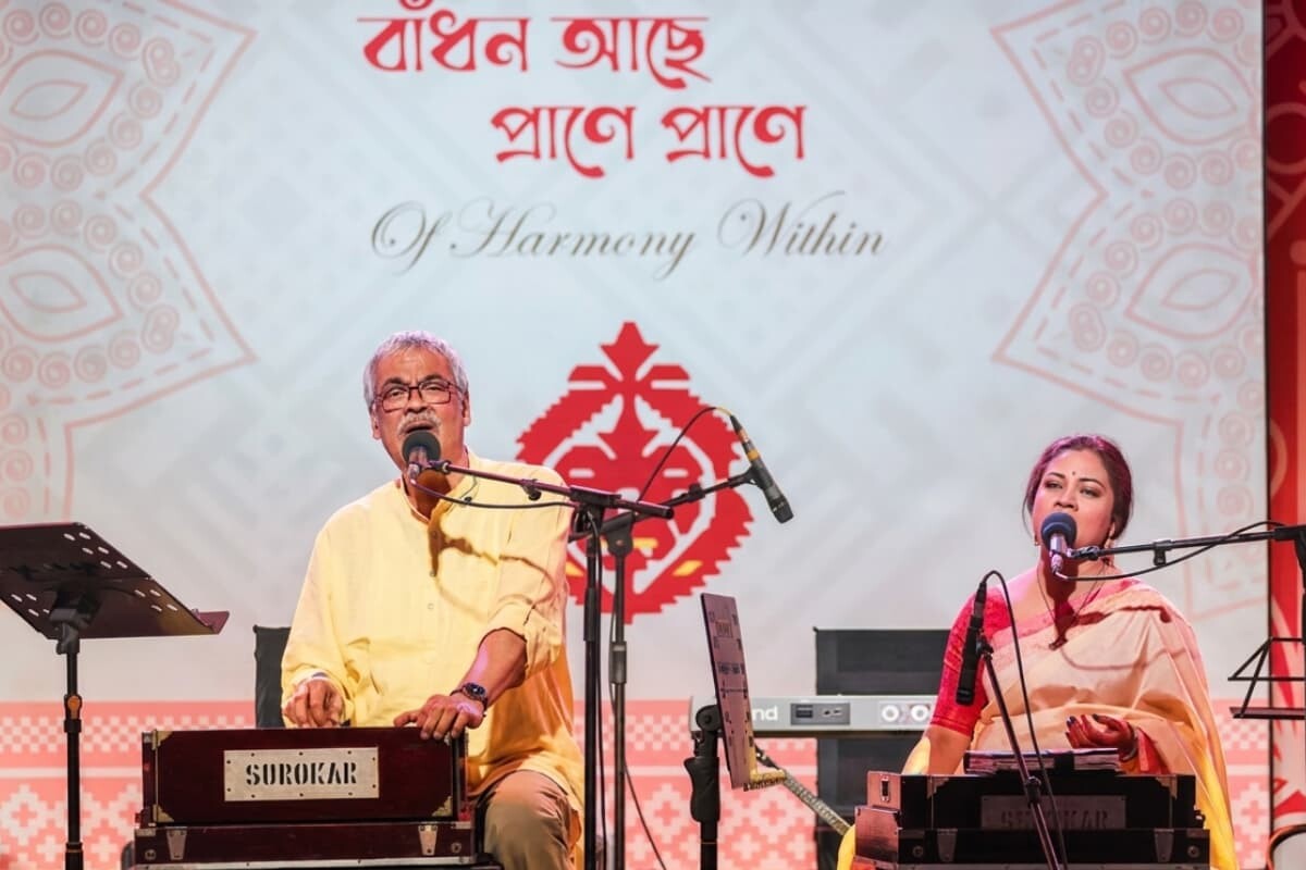 New Year Musical Bridge in Dhaka