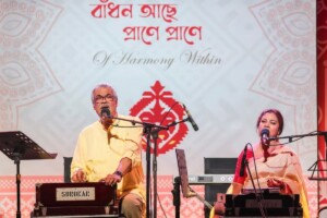 New Year Musical Bridge in Dhaka