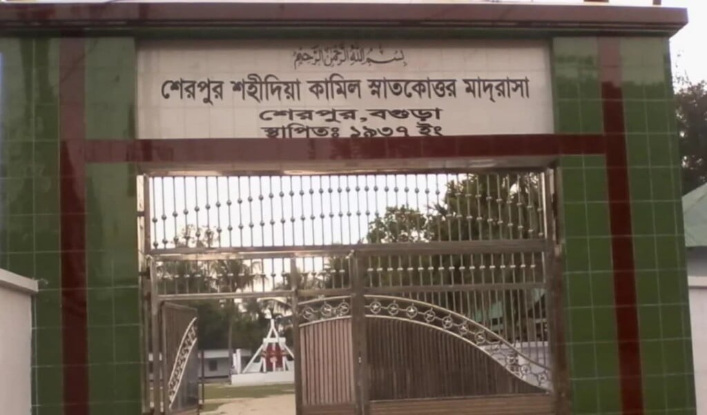 Old Question Papers Used in Bogura Dakhil Exam, Five Suspended