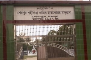 Old Question Papers Used in Bogura Dakhil Exam, Five Suspended