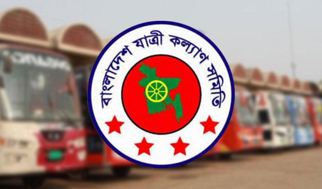 Passenger Welfare Body Proposes Marginal Bus Fare Increase Passenger Welfare Body Proposes Marginal Bus Fare Increase