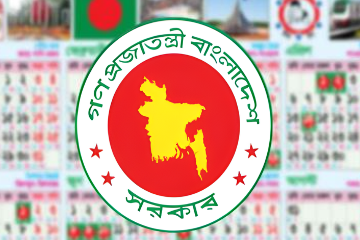 Potential for Eleven-Day Public Holiday During Eid-ul-Adha 2026