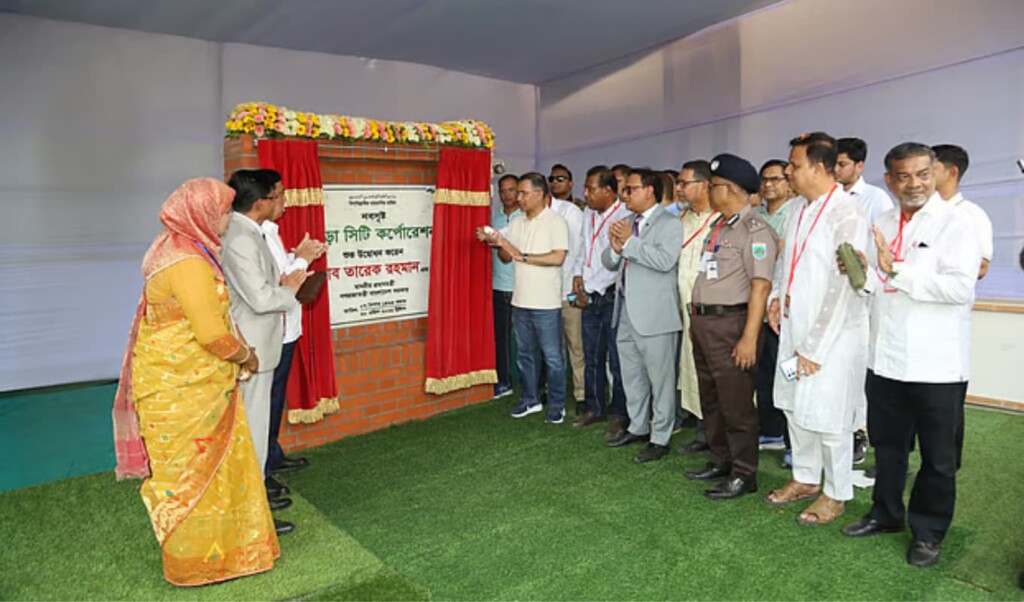 Prime Minister Inaugurates Bogra City Corporation