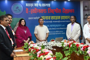 Prime Minister Launches National E-Bail Bond System