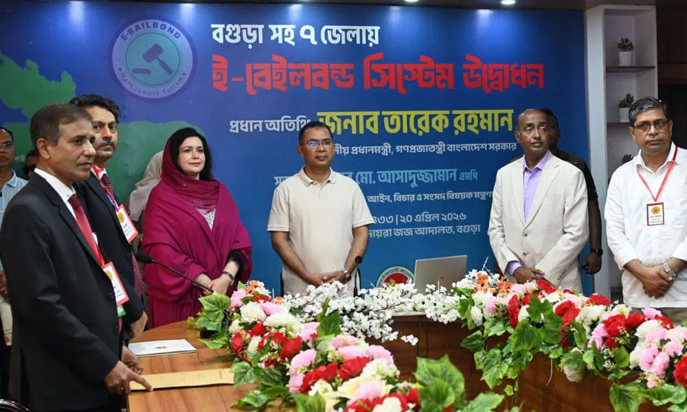 Prime Minister Launches National E-Bail Bond System