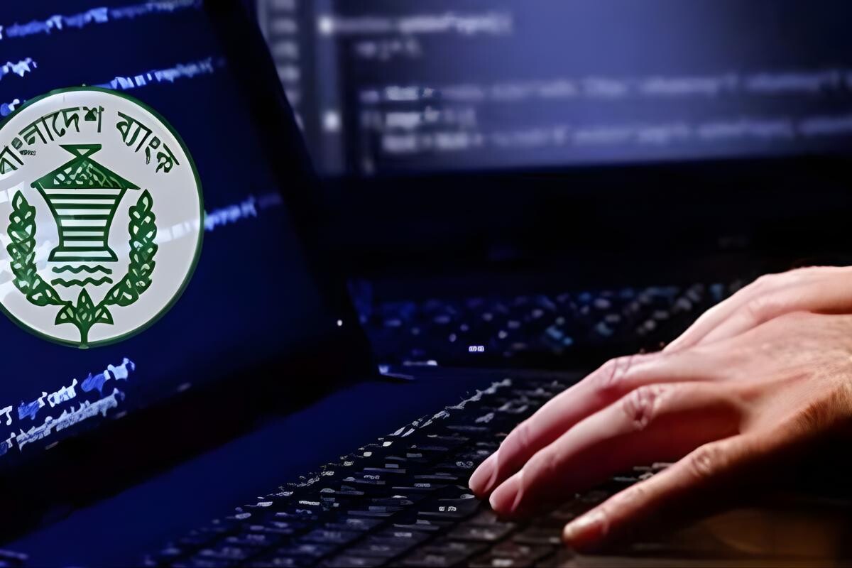 Probe into Reserve Heist Delayed