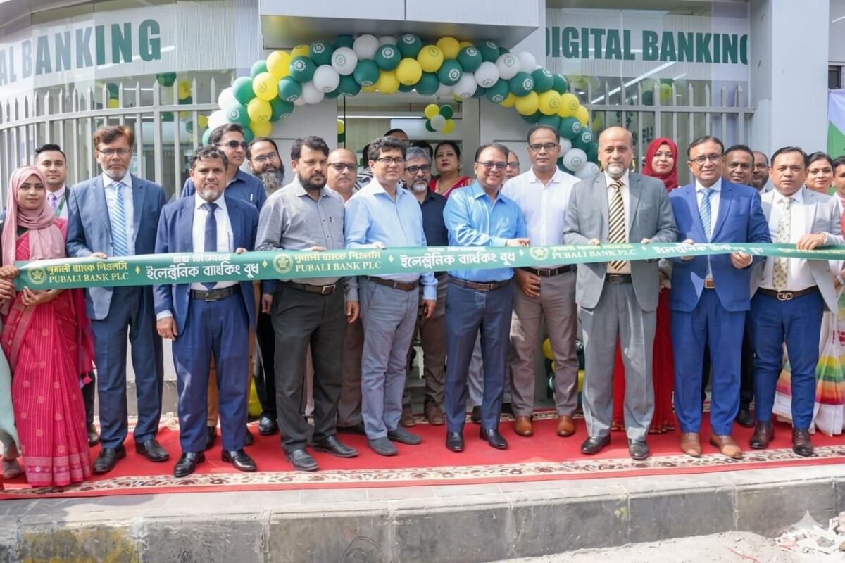 Pubali Bank Unveils Electronic Banking Booth at Burn Institute