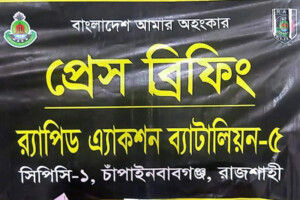 RAB Recovers Firearm From Cemetery in Shibganj