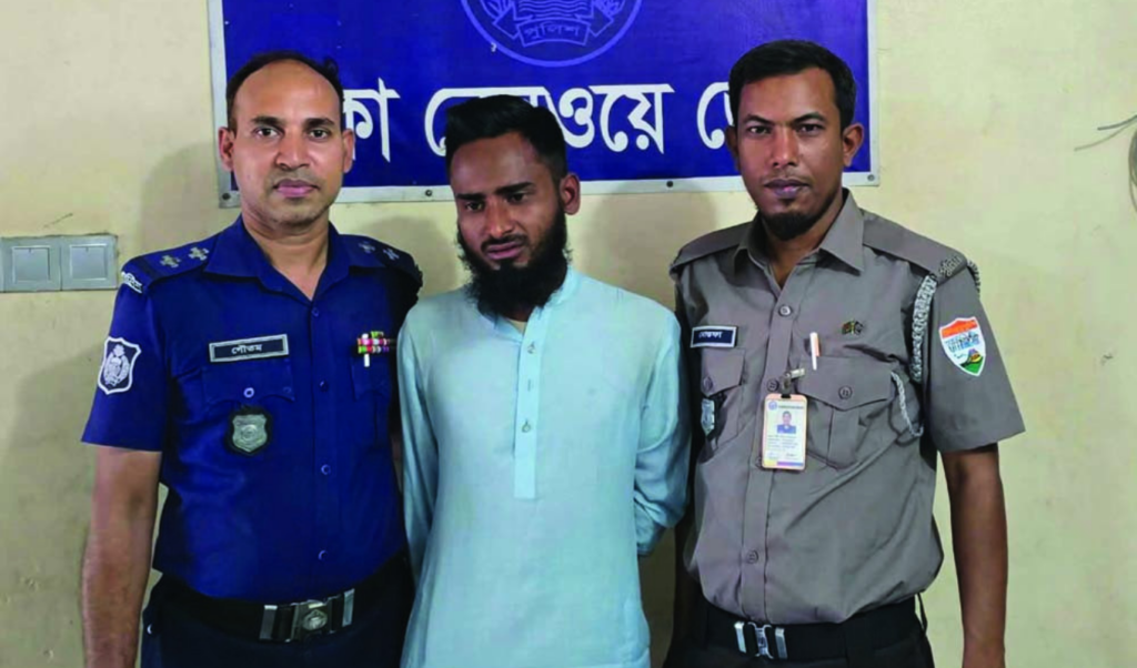 Racket Member Arrested Over Fake Hospital Scam Racket Member Arrested Over Fake Hospital Scam