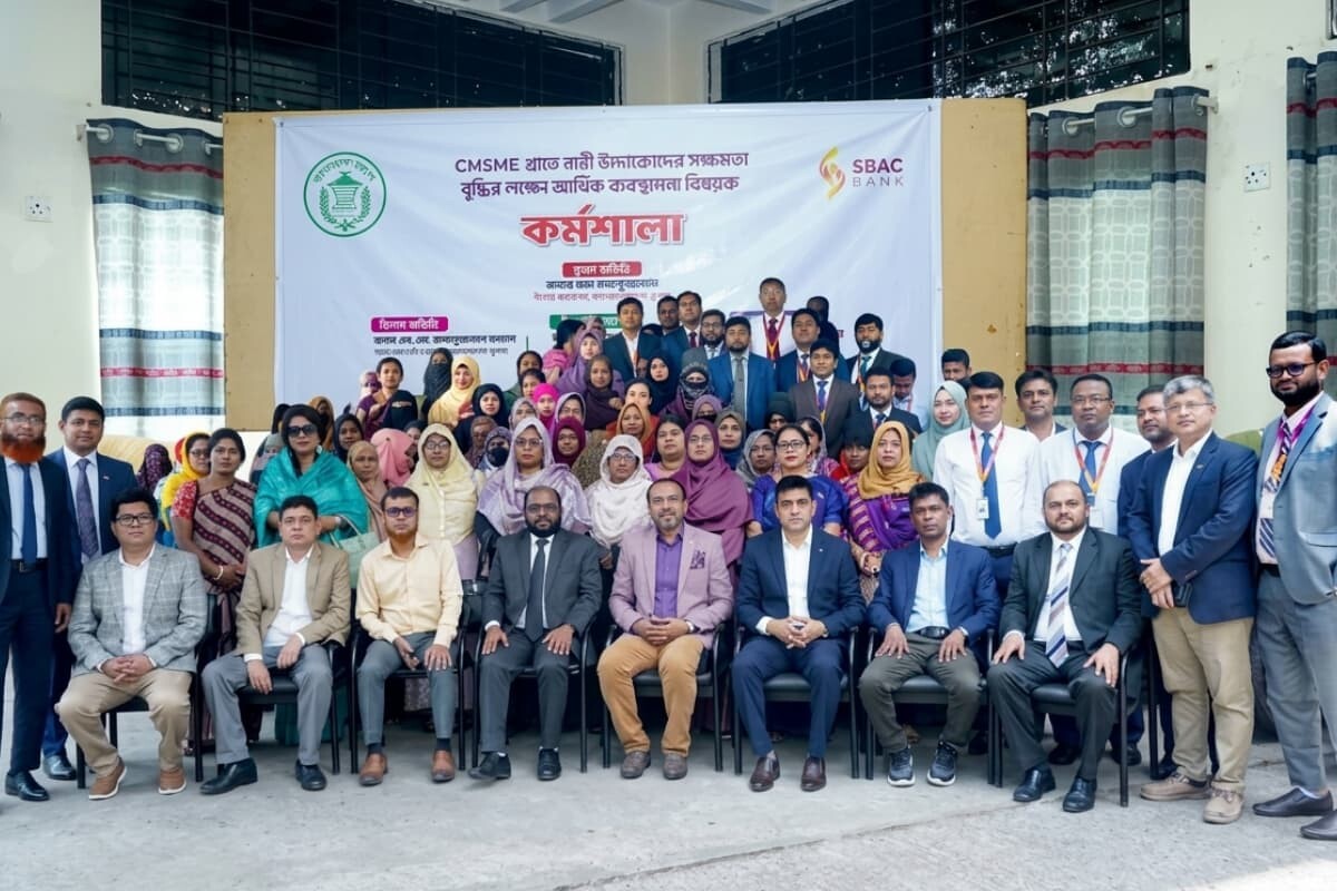 SBAC Bank Trains Women Entrepreneurs
