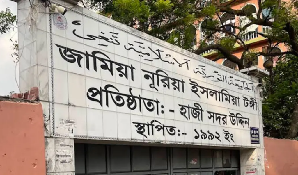 Seventeen Madrasa Students Expelled Over Mobile Phone Usage Seventeen Madrasa Students Expelled Over Mobile Phone Usage