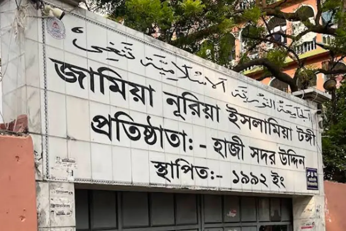 Seventeen Madrasa Students Expelled Over Mobile Phone Usage