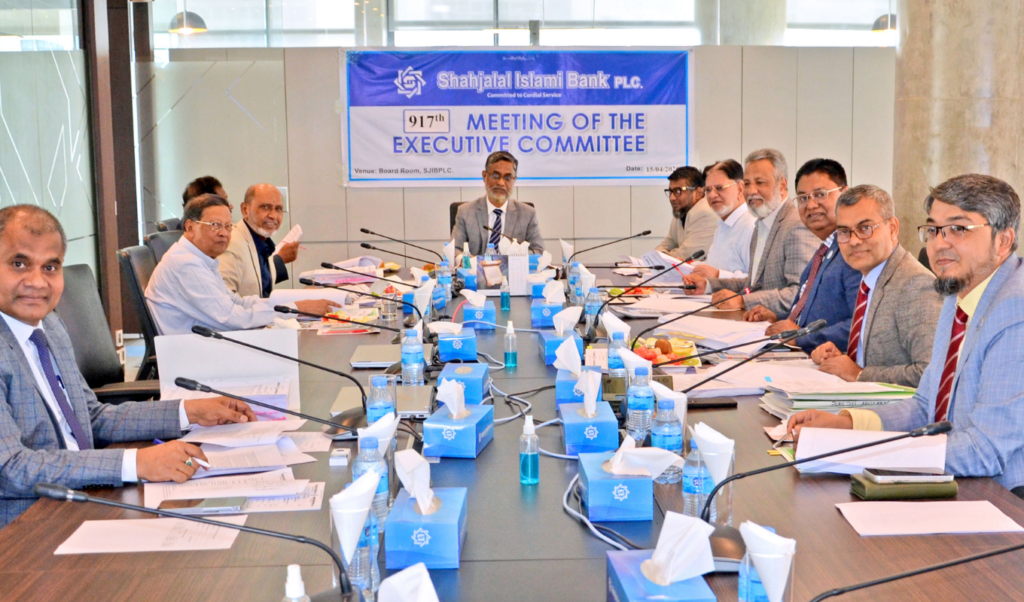 Shahjalal Islami Bank Holds 917th Executive Meeting Shahjalal Islami Bank Holds 917th Executive Meeting