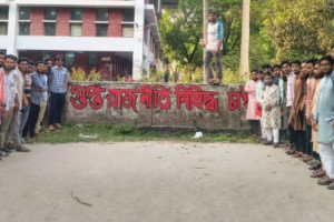 Shibir Activists Mock BNP Counterparts Amid Campus Tensions