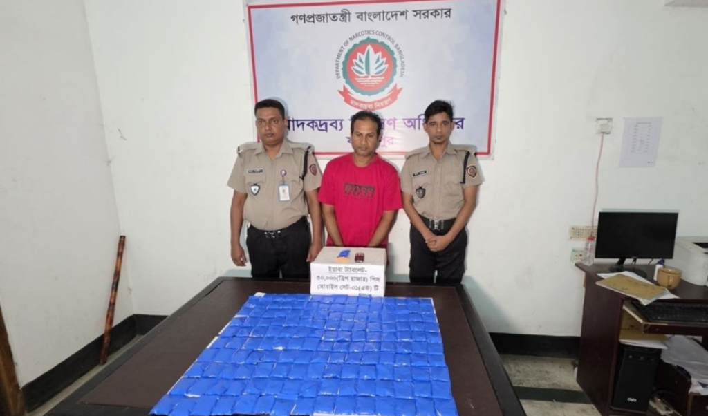 Significant Narcotics Seizure on Dhaka Bhanga Expressway 30000 Yaba Tablets Confiscated Significant Narcotics Seizure on Dhaka-Bhanga Expressway: 30,000 Yaba Tablets Confiscated