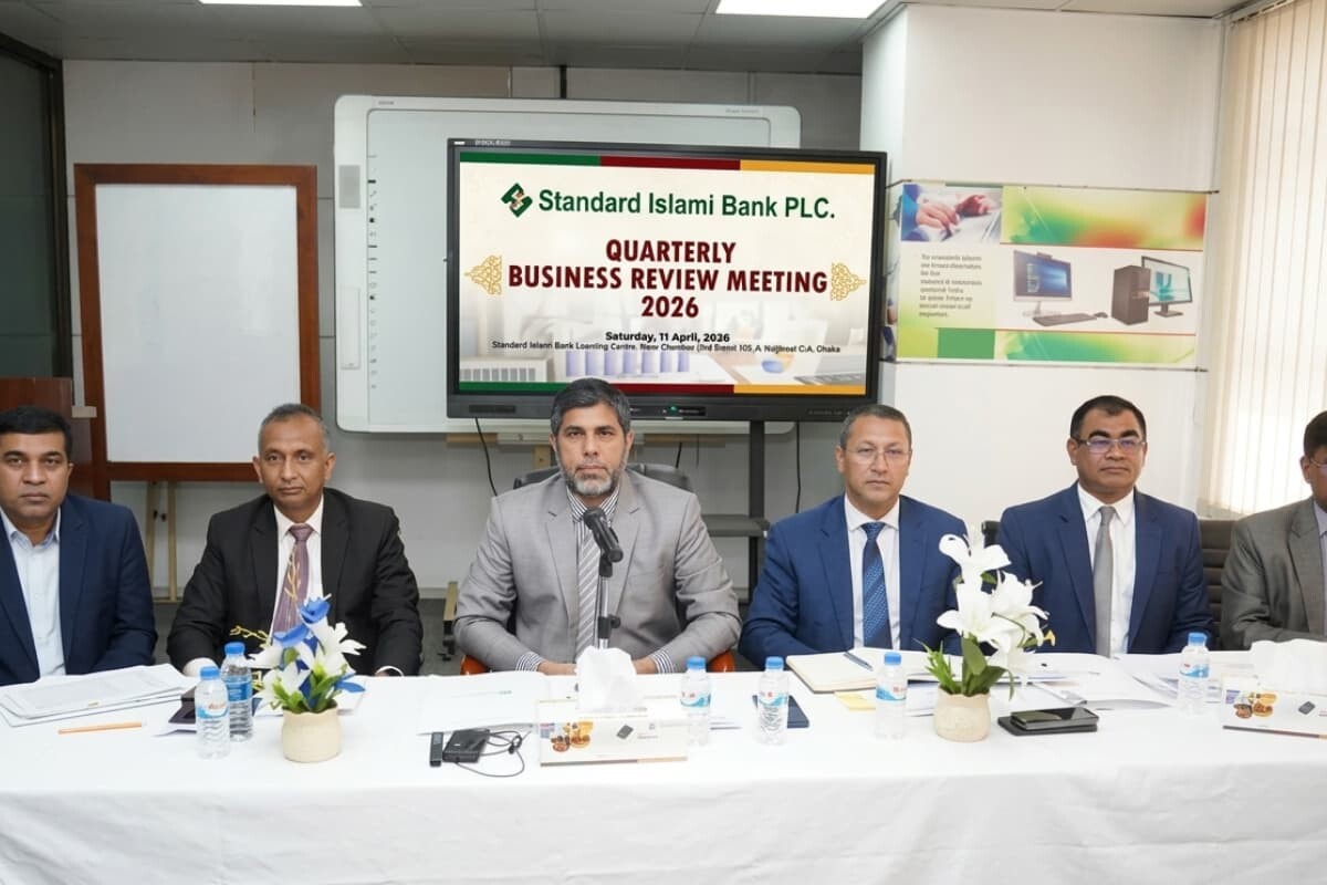 Standard Islami Bank Holds Quarterly Review