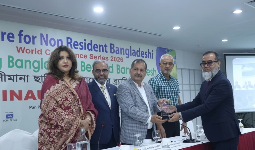 Trust Bank Receives Remittance Honour 2026