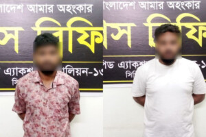 Two Arrested in Rangpur with Drugs Worth £8,500