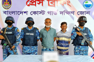 Two Arrested with Cannabis in Bhola