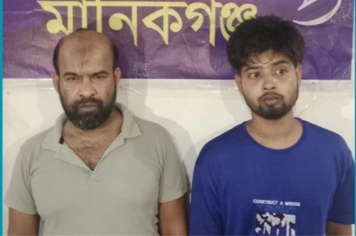 Two Suspects Arrested in Manikganj Narcotics Raid