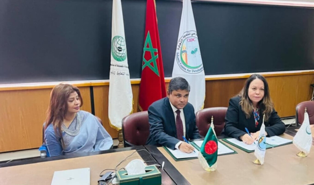 bangladesh and icdt sign trade cooperation pact in morocco Bangladesh and ICDT Sign Trade Cooperation Pact in Morocco