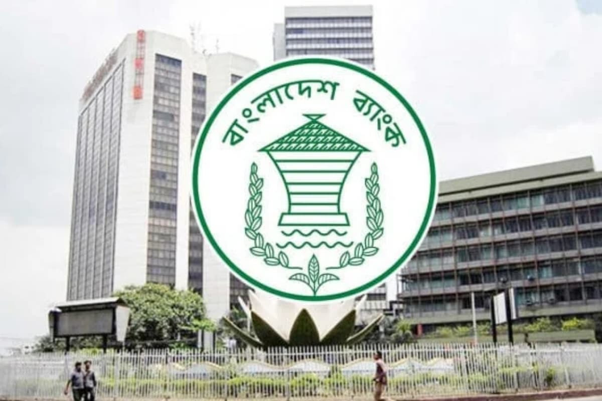 Bangladesh Bank Sets Up Islamic Interbank Market