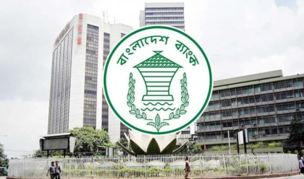 bangladesh bank sets up islamic interbank market Bangladesh Bank Sets Up Islamic Interbank Market