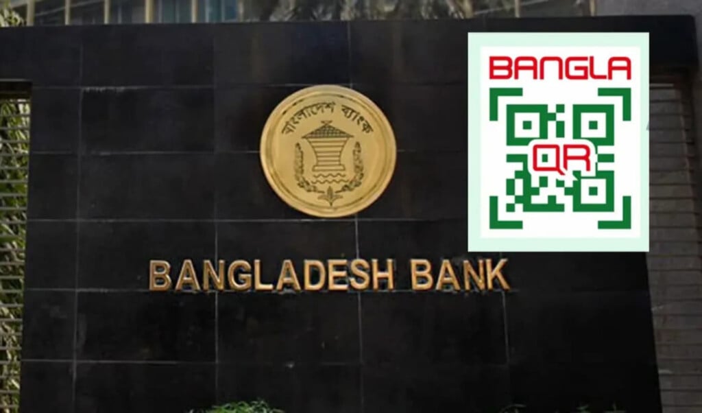 bengali qr code to become nationwide standard from july Bengali QR Code to Become Nationwide Standard From July