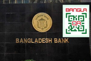 Bengali QR Code to Become Nationwide Standard From July