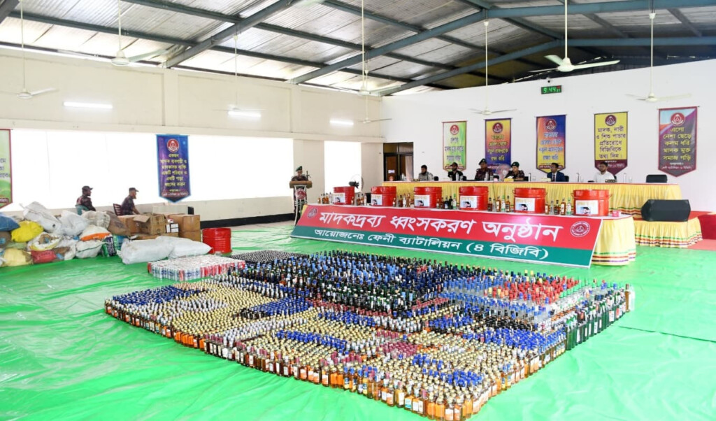 bgb destroys narcotics worth over tk 213 crore in feni BGB Destroys Narcotics Worth Over Tk 2.13 Crore in Feni