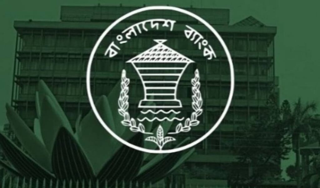 central bank issues secure network blueprint Central Bank Issues Secure Network Blueprint