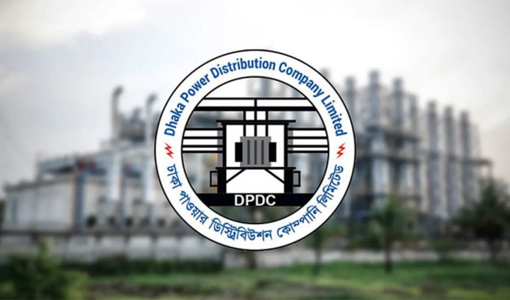 dpdc announces ict recruitment drive 1 DPDC Announces ICT Recruitment Drive