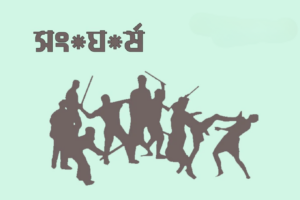 Fatal Clashes Over Village Dominance