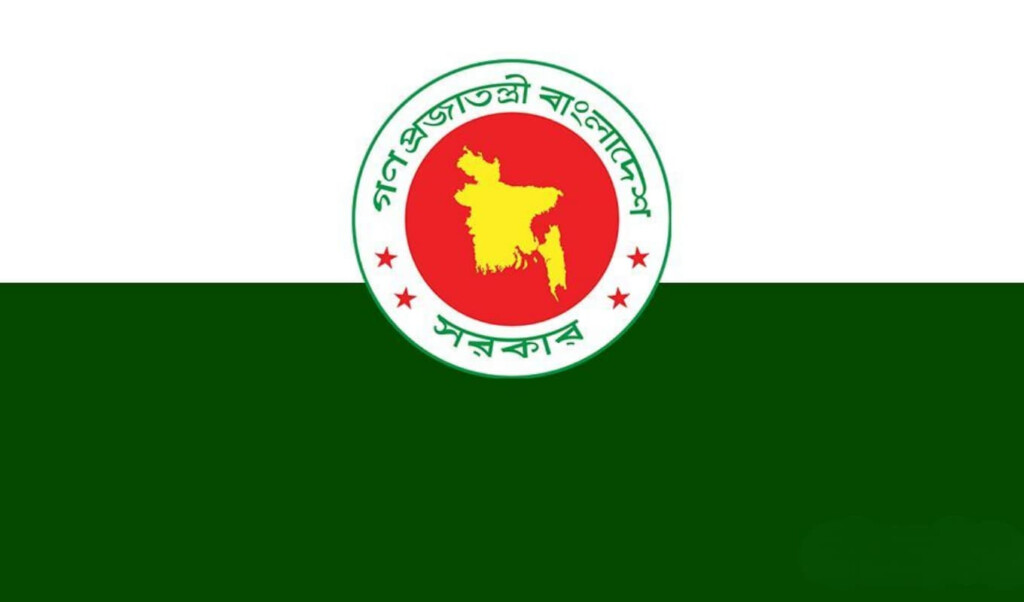 government issues urgent directives for civil servants Government Issues Urgent Directives for Civil Servants