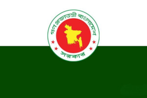 Government Issues Urgent Directives for Civil Servants